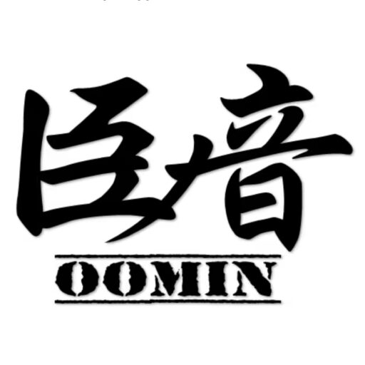 臣ノ音 代表 上村秀臣